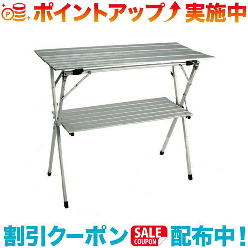 クーポン配布中☆(Onway)オンウェー イージーハイテーブル | 机 つくえ 調理台 キャンプテーブル キャンプ用テーブル ロールテーブル ピクニックテーブル アウトドアテーブル アルミテーブル コンパクトテーブル アウトドア 軽いテーブル ファミリーキャンプ テーブル 10,439円