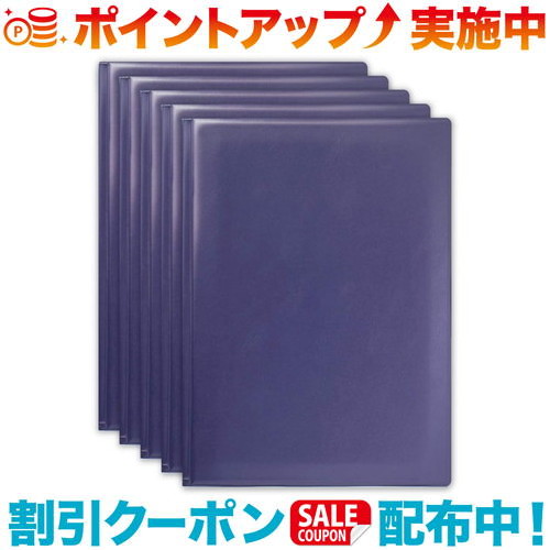 クーポン配布中☆(SONO)ソノ メニューブック 4枚(8ページ) 日本製 ソノ メニューブック A4　8ページ ファイル 5冊セット 素材・加工とも安心と信頼の日本製！ (ネイビー:5冊セット)