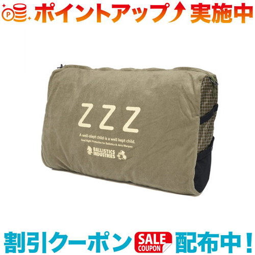 楽天市場】キャンプ 枕 まくら マクラ 携帯枕 ピロー 軽量 アウトドア