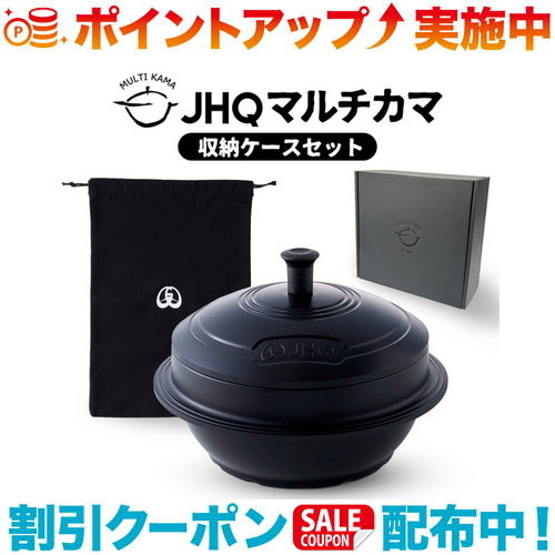 楽天市場】クーポン配布中☆(JHQ) JHQマルチカマDXセット : ウィンズ