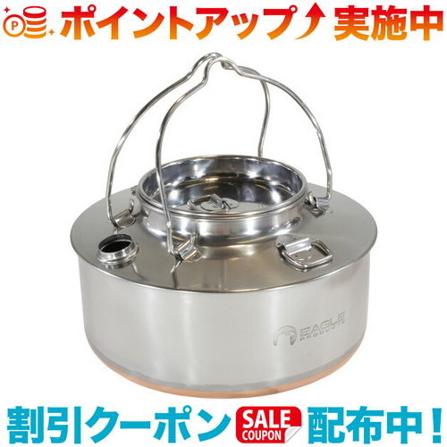 EAGLE ステンレス ケトル 1.5L収納袋付き〈ST-400〉 楽天市場】イーグルプロダクツ EAGLE Products campfire kettle 1.5L