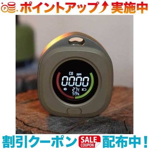 クーポン配布中☆(沢田テント) 【日本製センサー搭載】一酸化炭素チェッカー (スクエア型)（カーキ)｜ウィンズショップ