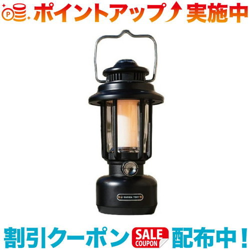 クーポン配布中☆(沢田テント) ランタン＆虫よけの2in1 モスキートランタン (ブラック)