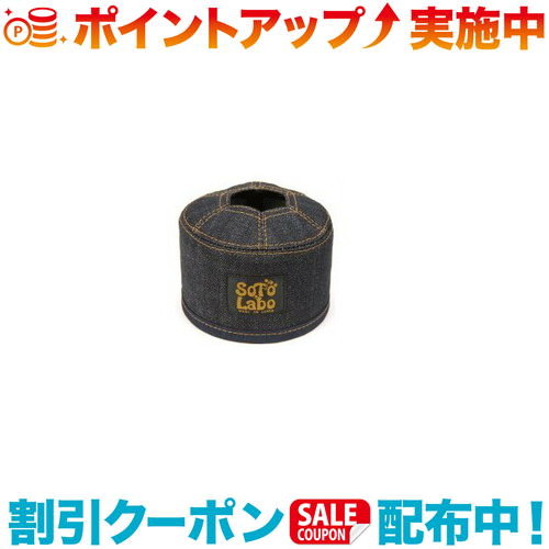 楽天市場】SotoLabo ソトラボ Leather Gas cartridge Wear OD500