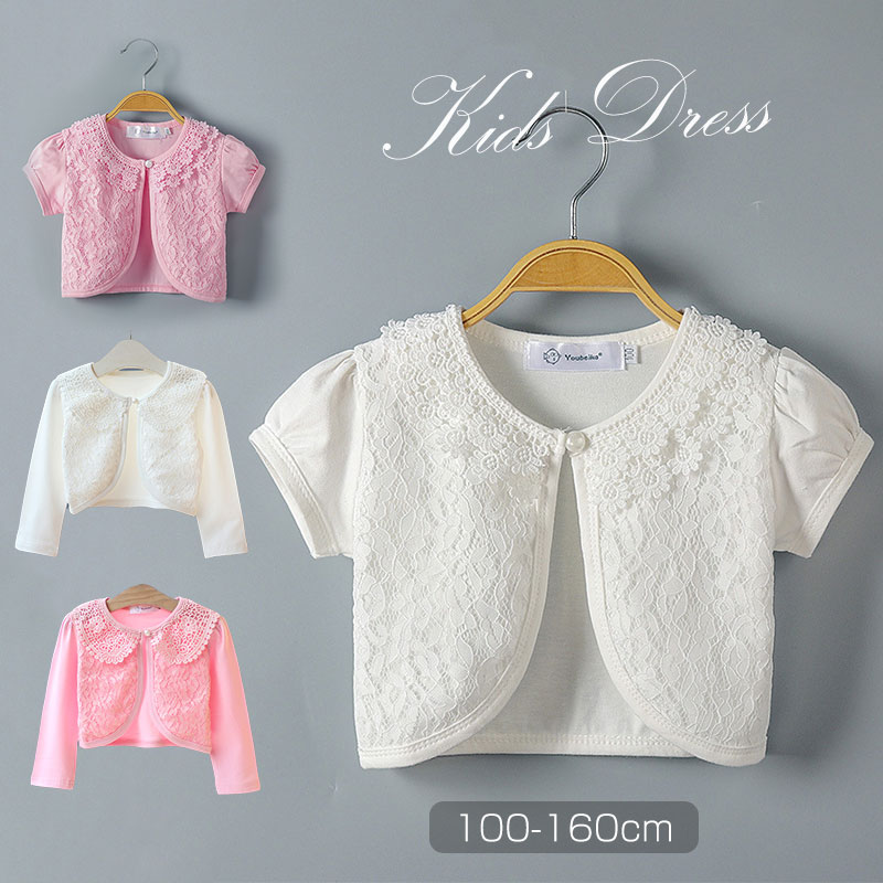 Harrods レースボレロ ピンク フォーマル ジャケット 総レース ハロッズ 総レース ボレロ 結婚式 お呼ばれ ショート丈 ジャケット 二次会