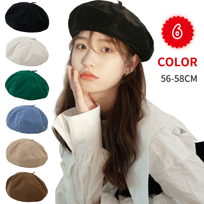 ベレー帽 帽子 ハット レディース Uv 折りたたみ 小顔効果 夏 つば広 紫外線カット 日
