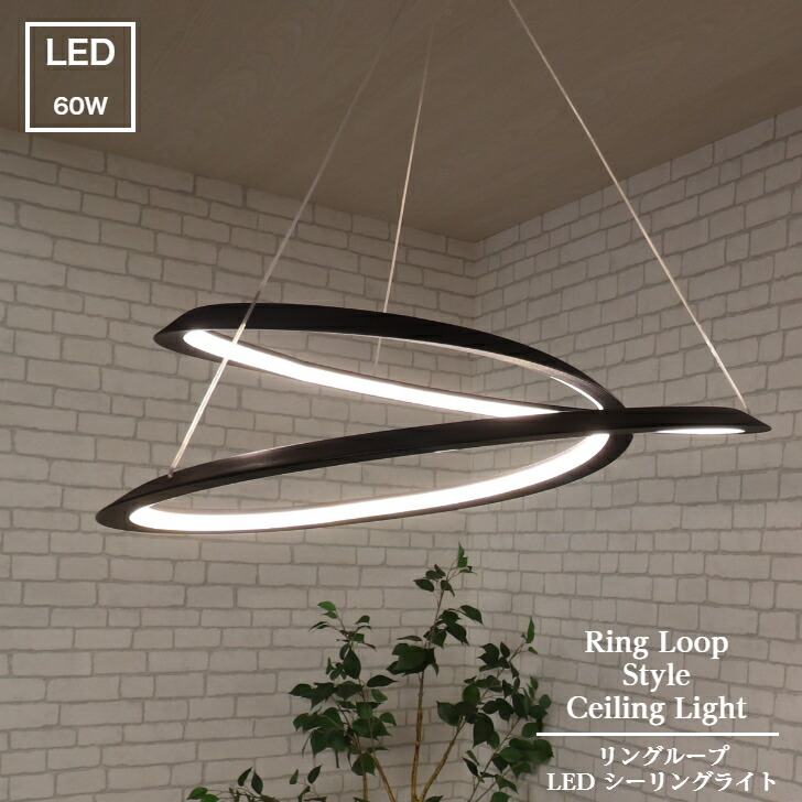 楽天市場】ENDO 遠藤照明 LEDペンダント ERP7432KB : ライトウェル