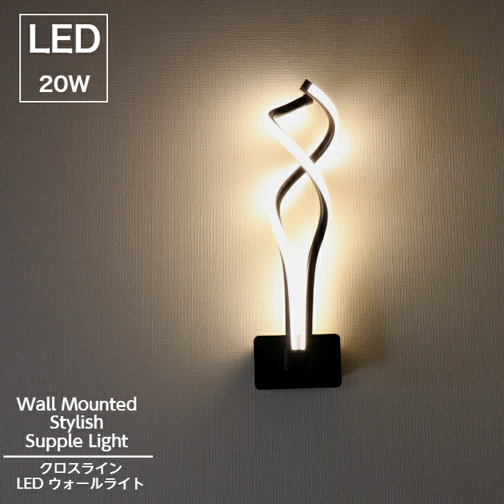 楽天市場】【F1109】ラセン クロス LED スタンド ライト 送料