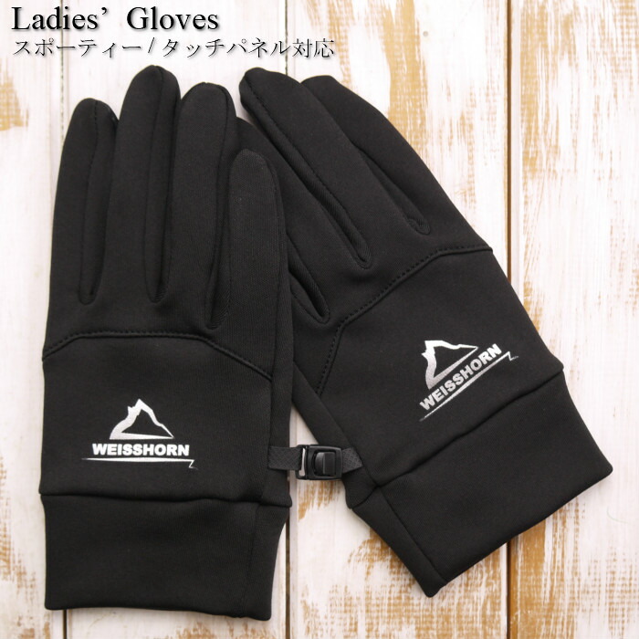 楽天市場】ワイスホルンロゴ ストレッチ 五本指タイプ タッチパネル