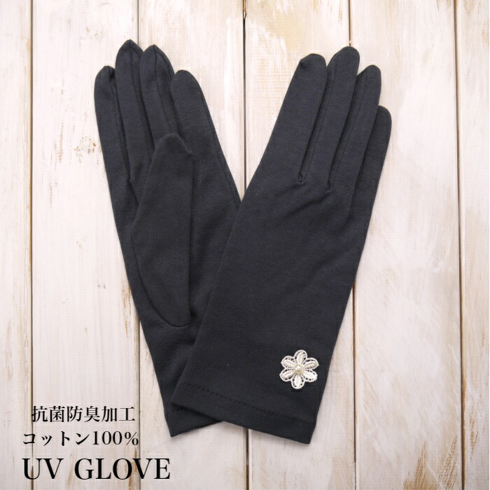 Amazon | [CINECE] 手袋 uvカット レディース 夏用 UPF50+ 接触