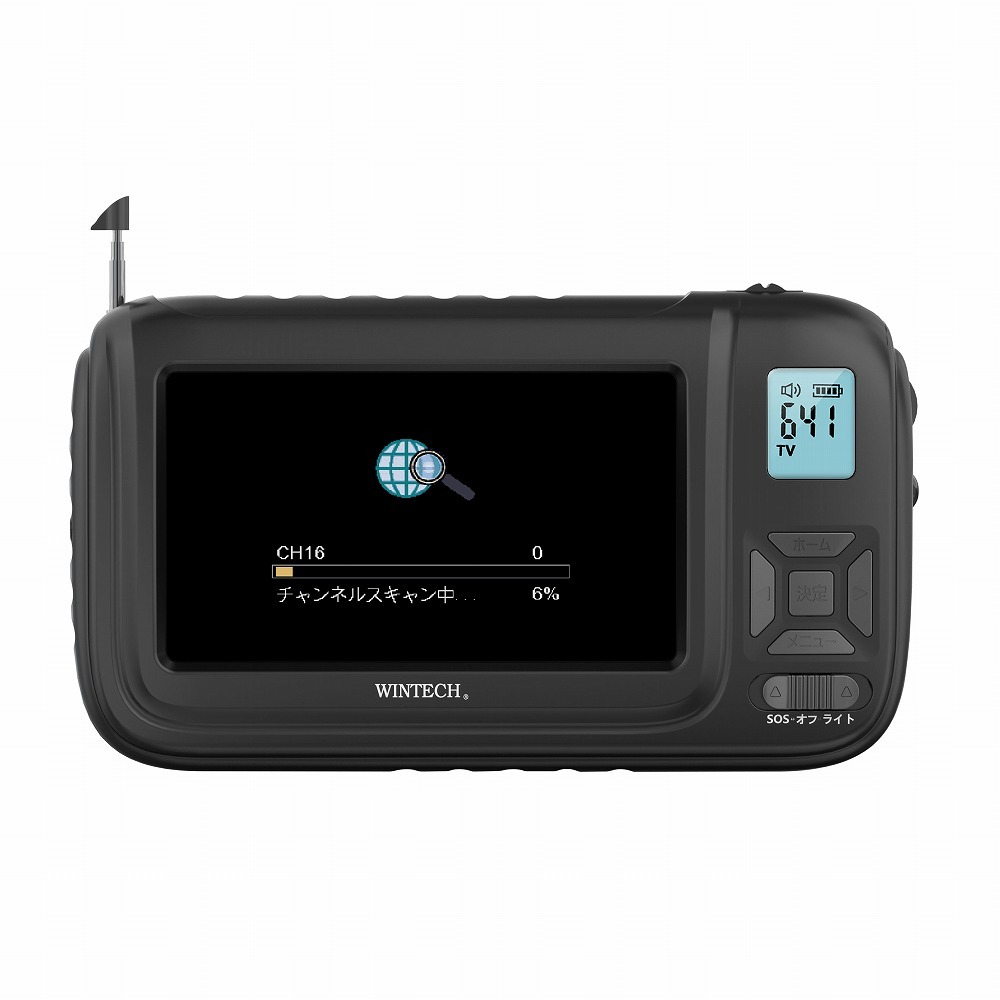 TVR-RT1（ブラック）2.8インチ液晶付きポータブルワンセグ・WINTECH WINTECH ワンセグテレビ TVR-RT1