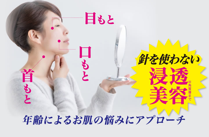 ニードルクリームエクスプレス25gマイクロトリートメントクリームASハリ弾力ツヤ感うるおい保湿目もと口もと
