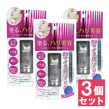 楽天市場】針美容 ニードルクリーム エクスプレス 25g 日本製 マイクロ