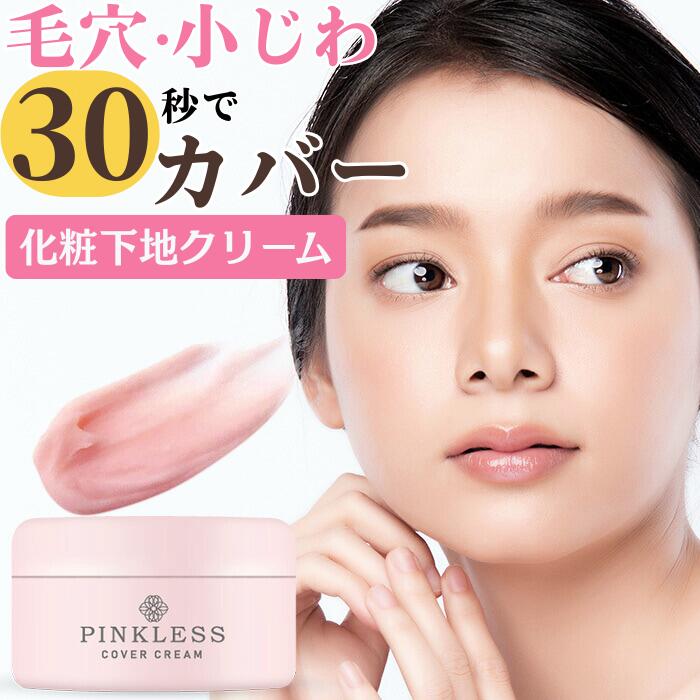 美容商品　小物　諸々 楽天市場】針美容 ニードルクリーム エクスプレス 25g 日本製 マイクロ