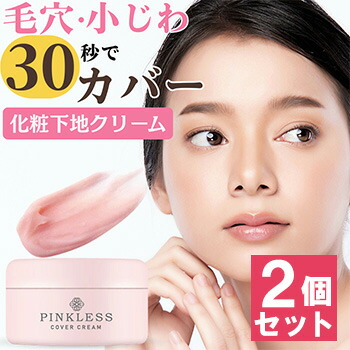 正規品　Rona Pink シルバー　アフタークリーム VETRO | No.19カラージェル VL509A 4mL babimomo | ライフ