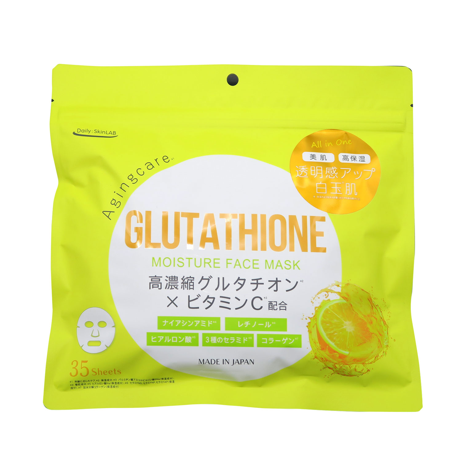 楽天市場】CBD配合 ナイトモイスチャー シートマスク 30枚入 1ヶ月分