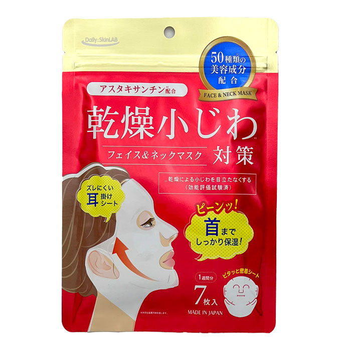 WRINKLE CARE シートマスク 60枚入り 71+OJpyN00L._AC_UY350_.jpg