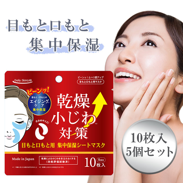 楽天市場】うるおい桃肌シートマスク 30枚入り 30日分 1ヶ月分 毎日