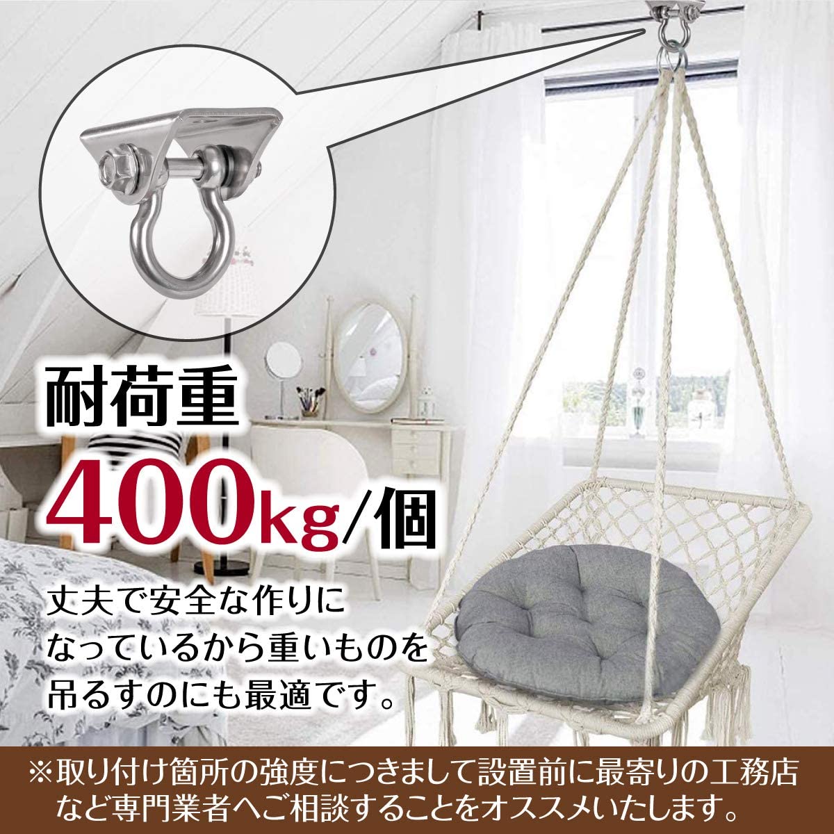 楽天市場 2個セット カラビナ付 ステンレス スイングハンガー スイングフック 2個 天井 フック ブランコ 金具 吊り 天井 ハンモック サスペンションフック 金具 吊り金具 空中ヨガ ジム サンドバッグ エアリアルヨガ ハンキングチェア ボクシング Winwin Product