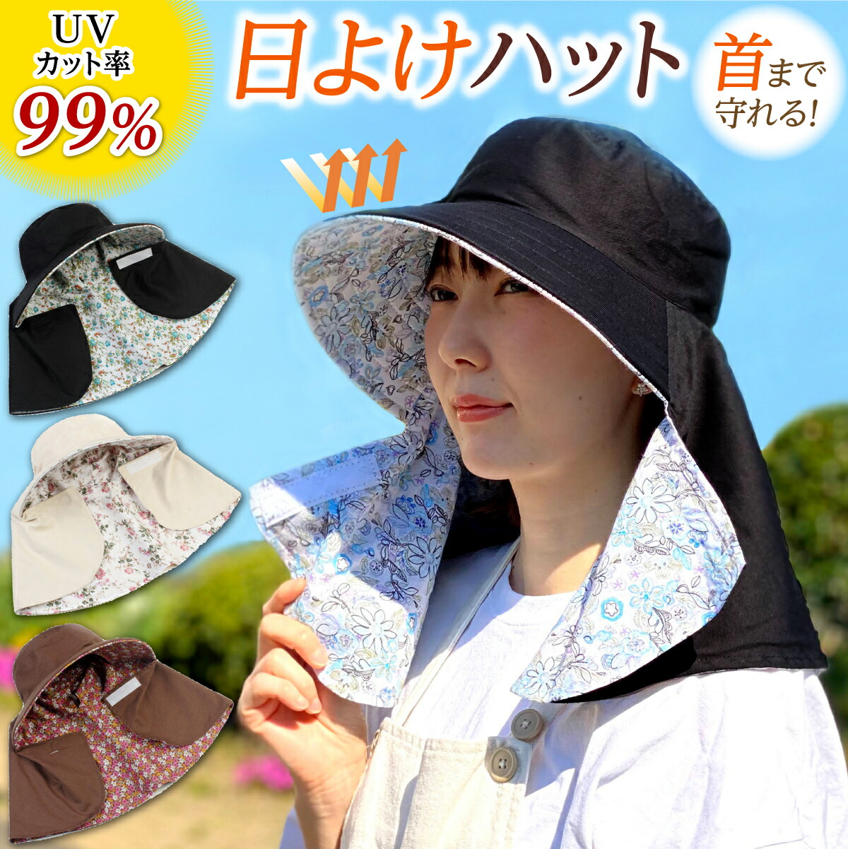 楽天市場】サンバイザー レディース 帽子 農作業 4way 帽子