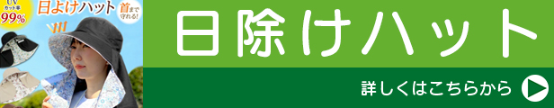 楽天市場】【楽天一位】【UVカット率99％】日よけ帽子 レディース 日除け帽子 首までガード 日焼け対策 ガーデニング ハット 農園帽子 帽子  紫外線対策 リバーシブル 農作業 日よけ サンバイザー ウォーキング スポーツ 黒 白 茶色 熱中症予防 : winwin-product