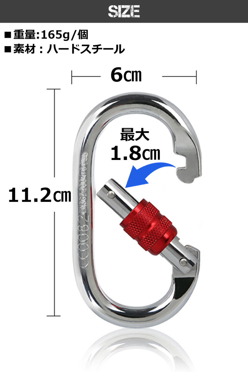 楽天市場 Gigant 公式 送料無料 カラビナ 25kn カラビナ スクリューロック 1個 登山用 空中ヨガ エアリアルヨガ ハンモック ハードスチール シルバー オーバル型 スーパークロームカラー 登山 キャンプ 空中作業 クライミング ヨガハンモック Winwin Product