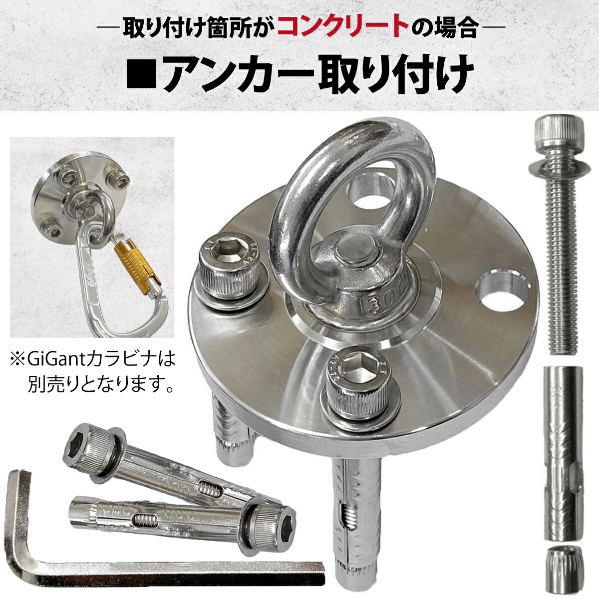 楽天市場 耐荷重500kg Sus304 エアリアルヨガ ハンモック 天井フック 90mm ステンレス 吊り 金具 ハンキングチェア チェアハンモック サンドバッグ 吊り下げ金具 セット アンカー コーチスクリュー ネジ サンドバッグ Winwin Product