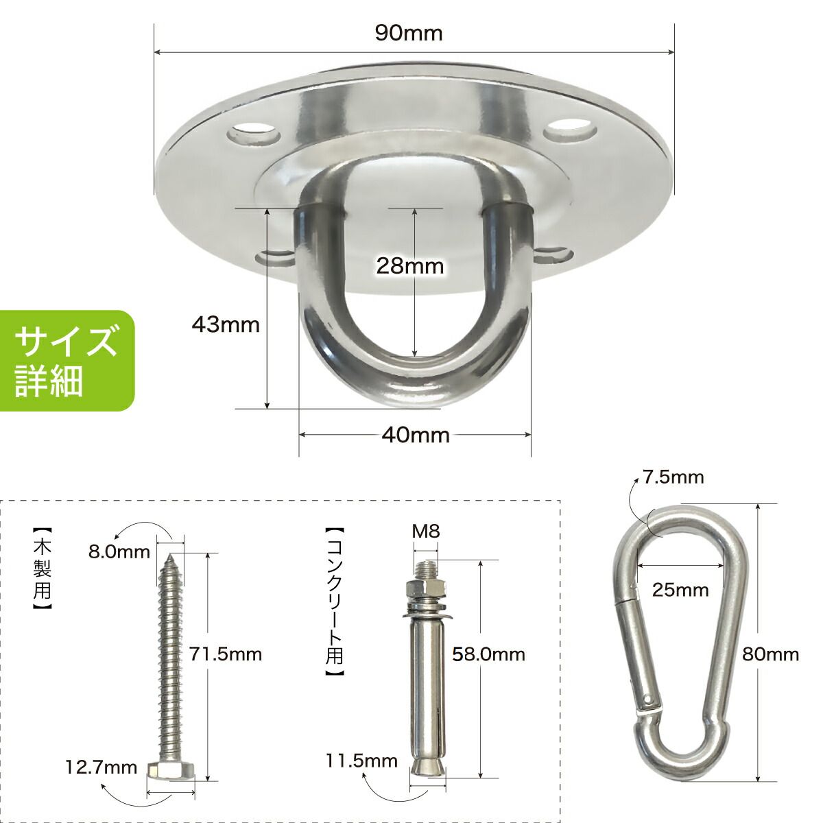 【楽天市場】\マラソンポイント10倍/【送料無料★耐荷重150kg 】天井 吊り下げ フック 90mm ステンレス 天井 壁 金具 マウント ...