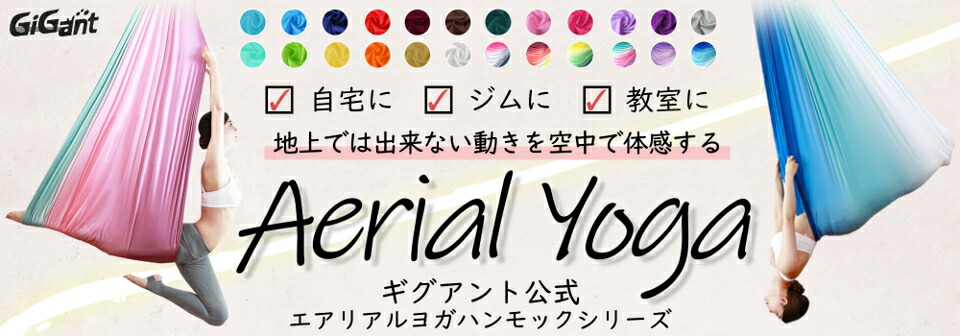 winwin-product:フィットネス用品やファッション小物などで女性を応援します。