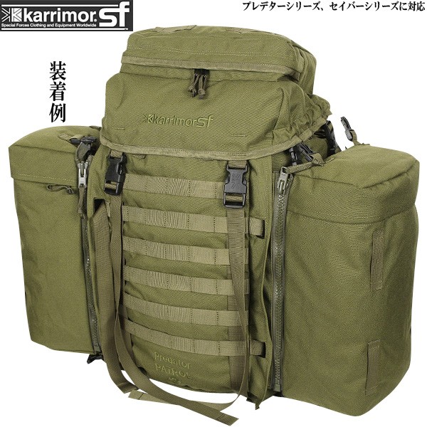 クーポンで最大18%OFF☆karrimor SF カリマー スペシャルフォース PLCE