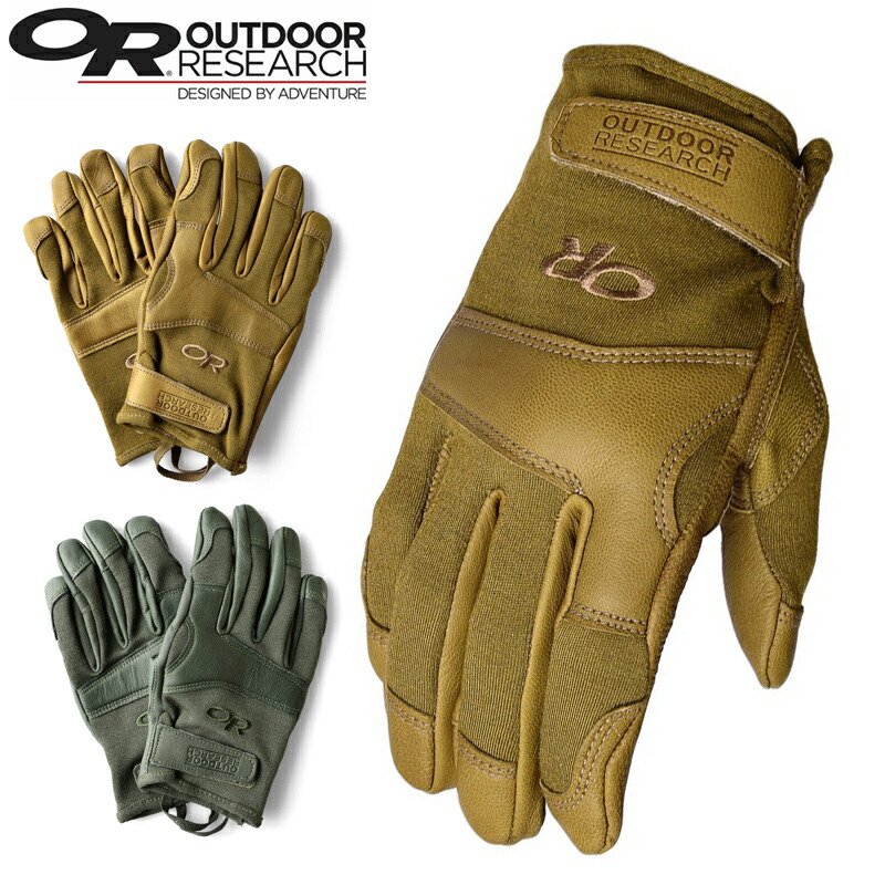 outdoor research suppressor gloves