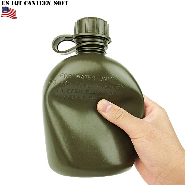 米軍　実物　US MARINE セットアップ　SMALL SHORT 送料無料 米軍 実物 US MARINE セットアップ SMALL SHORT 送料無料