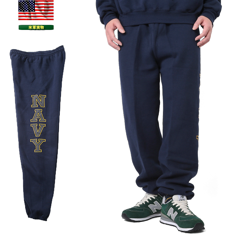 us navy sweatpants with pockets