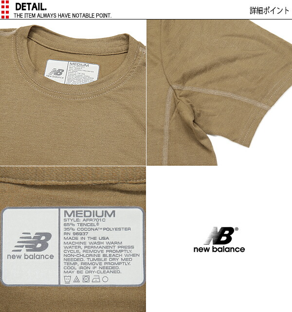 new balance brown t shirt new balance brown t shirt