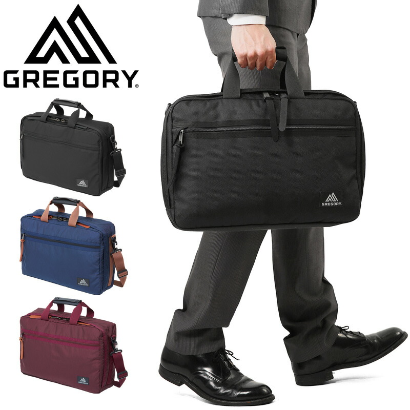 gregory business bag