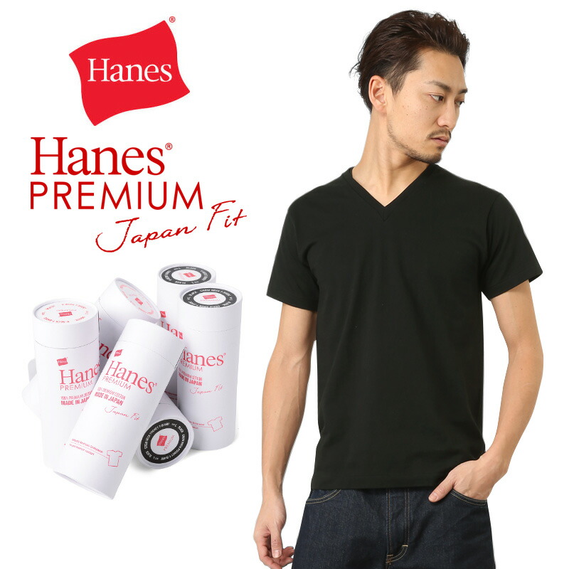 hanes v neck