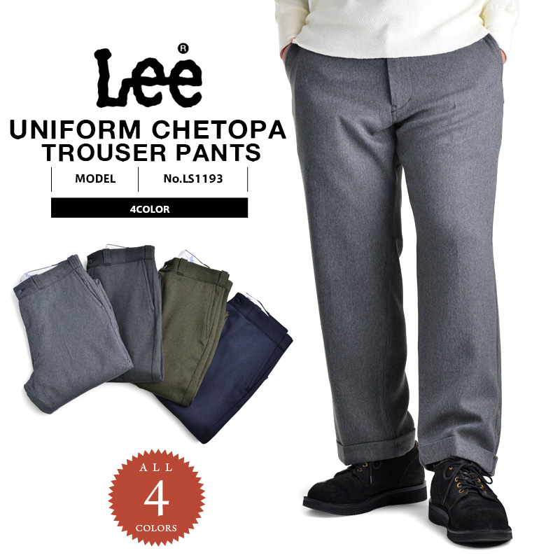 lee trouser pants