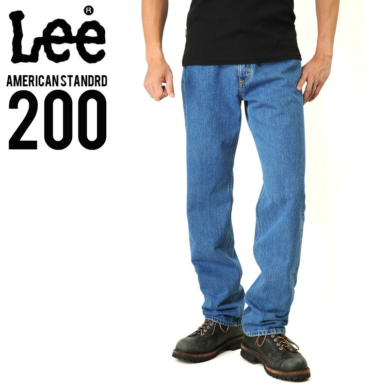 クーポンで15%OFF★Lee リー AMERICAN STANDARD 200 フルカットデニムジーンズ ブルー(97)《WIP03》【T】