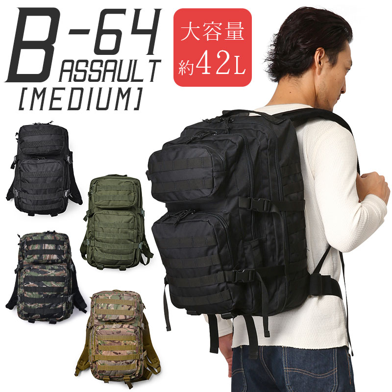 楽天市場】クーポンで15%OFF☆新品 多機能 B-88 アサルト バックパック