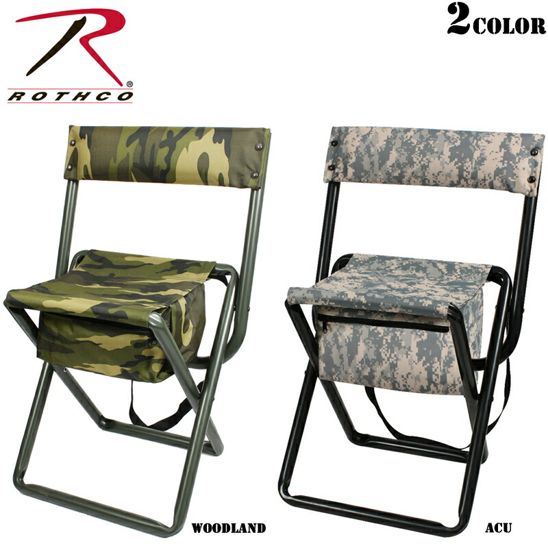 クーポンで15%OFF★ROTHCO ロスコ Deluxe Camo Stool　（背もたれ・ポーチ付）【Rothco】【ロスコ】【ミリタリー】【サバゲー】【アウトドア】《WIP03》【T】 14,546円