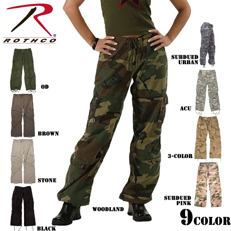 3996 Rothco Womens Pink Vintage Paratrooper Pants