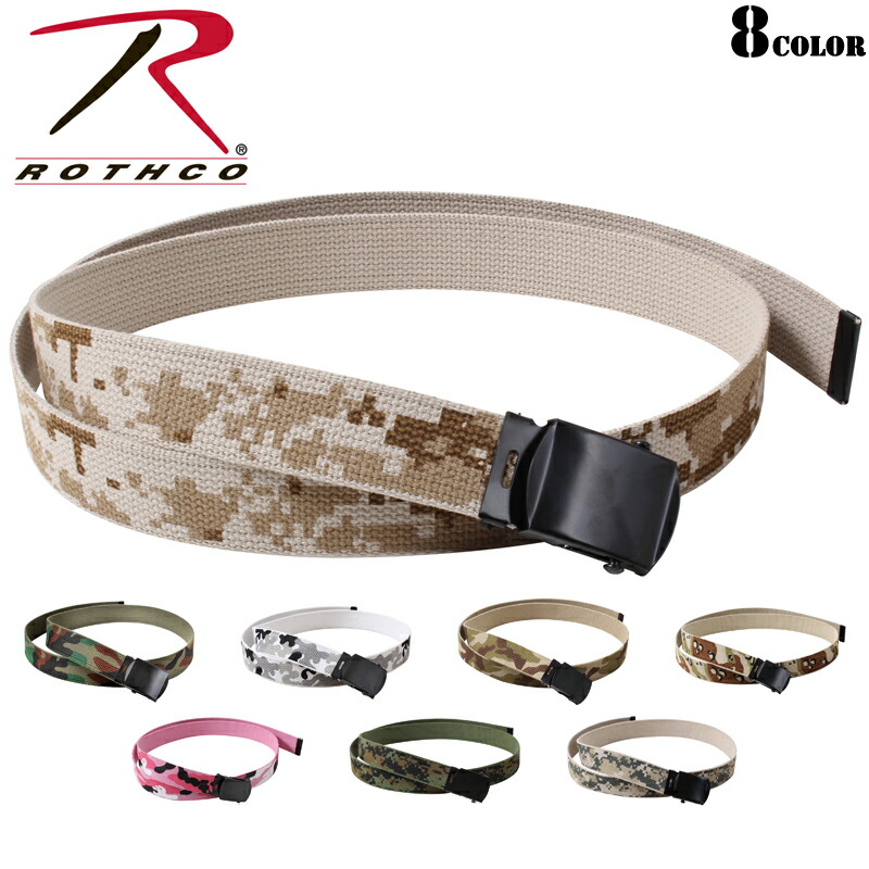 Rothco KIDS Reversible Camouflage Cotton Web Belt