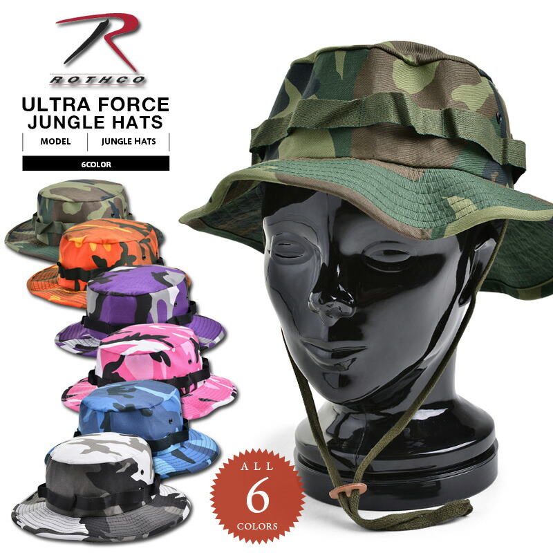 楽天市場 Rothco ロスコ Ultra Force ジャングルハット Basic Camo ブーニーハット Boonie Hat ミリタリーハット 迷彩 カモフラ メンズ So T ミリタリーwaiper 楽天市場店