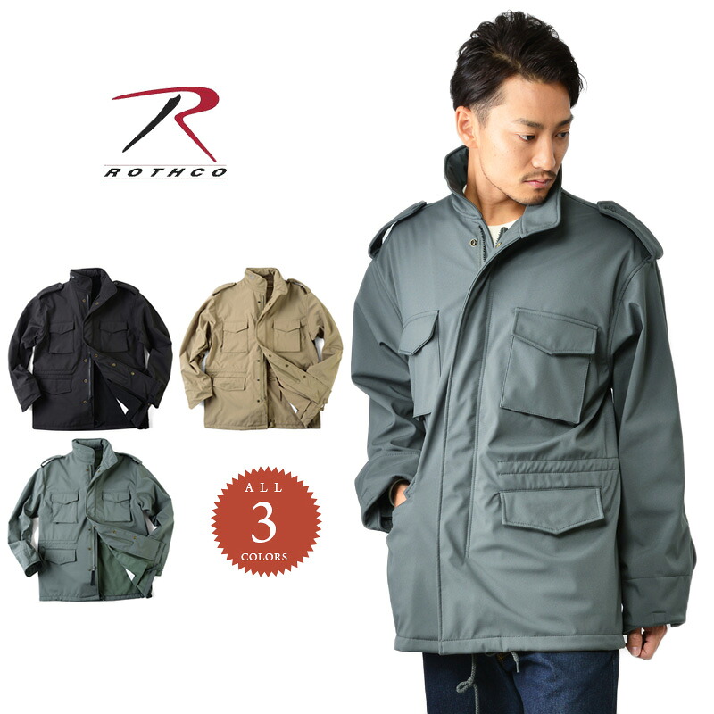 クーポンで15%OFF★ROTHCO ロスコ ソフトシェル M-65フィールドジャケット《WIP03》【T】