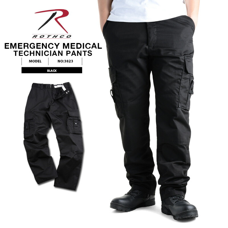 クーポンで15%OFF★ROTHCO ロスコ 3823 DELUXE E.M.T.(EMERGENCY MEDICAL TECHNICIAN)パンツ ミリタリーパンツ タクティカルパンツ メンズ カーゴパンツ ボトムス【T】