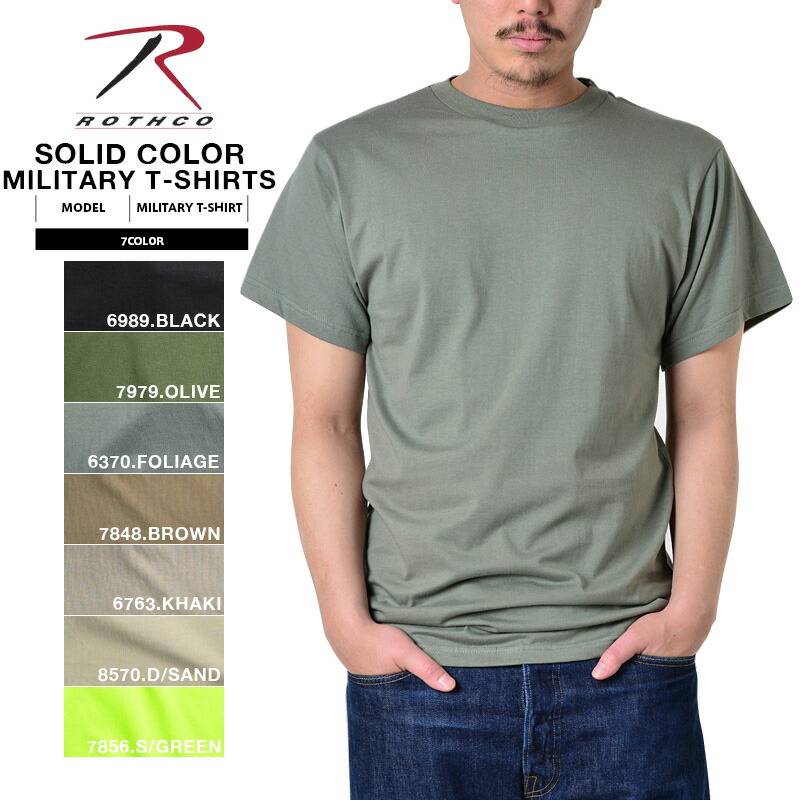 Foliage Green Rothco 6370 Solid Color 100/% Cotton T-Shirt