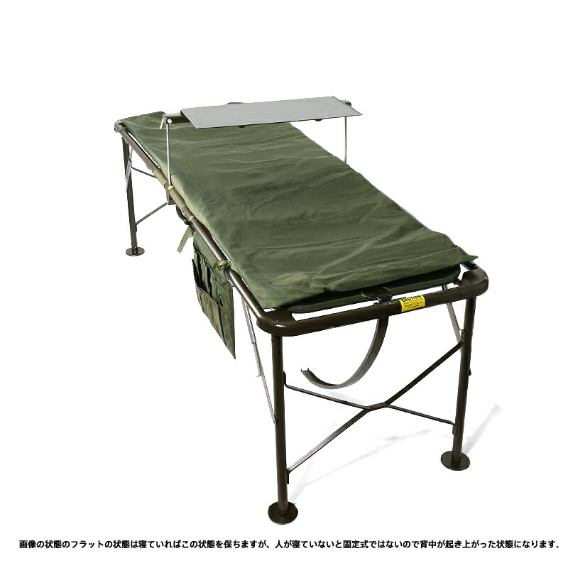 Military select shop WIP Rakuten Global Market Real brand new