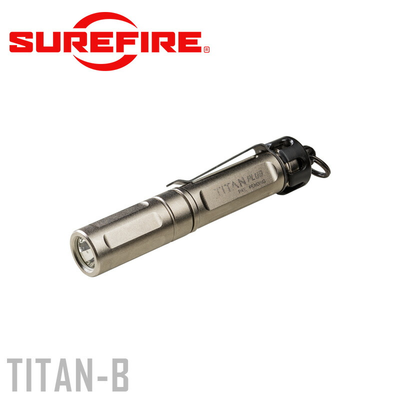 SUREFIRE シュアファイア TITAN Plus Ultra-Compact Variable-Output LEDキーチェーンライト （TITAN-B） ミリタリーライト LEDライト キーホルダー フラッシュライト【クーポン対象外】【T】