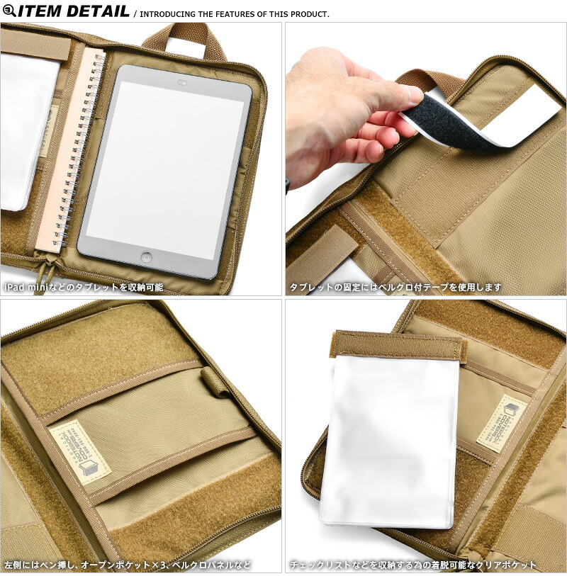 Military select shop WIP Rakuten Global Market TACTICAL NOTEBOOK