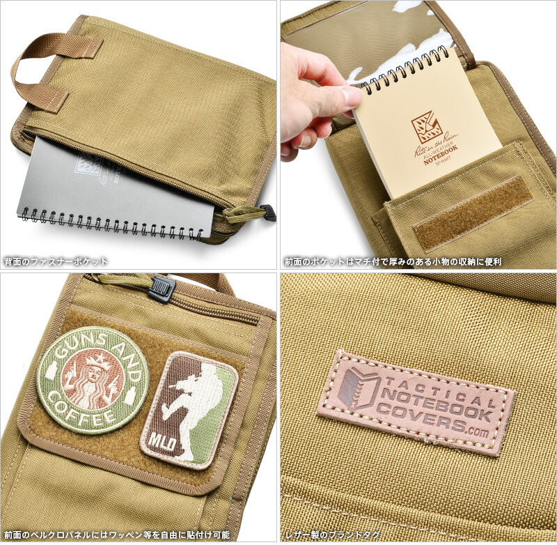 Military select shop WIP Rakuten Global Market TACTICAL NOTEBOOK